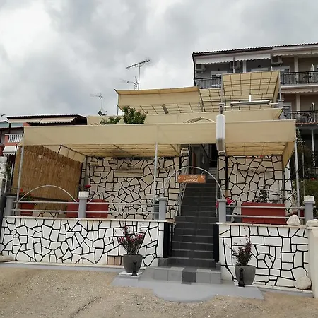 Sunset شقة Skála Marión